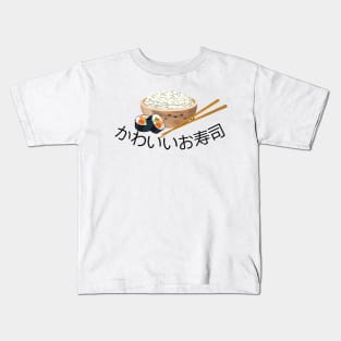 Suchi cute, kawaii Japanese food Kids T-Shirt